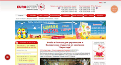 Desktop Screenshot of eurostudy.info
